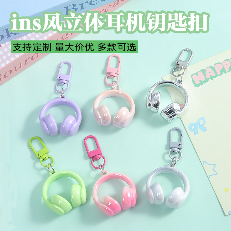 Colorful Ins-Style 3D Earphone Keychain Pendant, Creative and Cool Accessory, Versatile for Men and Women, Bag Decoration Colorful Ins-Style 3D Earphone Keychain Pendant, Creative and Cool Accessory, Versatile for Men and Women, Bag Decoration