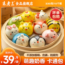 ��������ͨ�ك����S���������Ͷ�ɳ�z�^��ͯ������Ͱ������cʳƷ