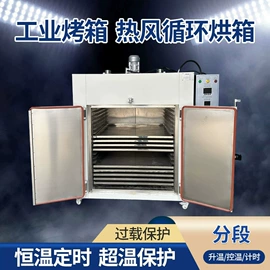 矿山施工设备;其他行业专用;钻采设备