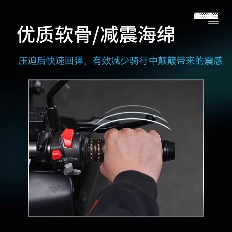 オートバイハンドルバーカバーラップテープ滑り止め電気自動車ハンドルバーカバーハンドル保護カバー滑り止め通気性グリップ|undefined