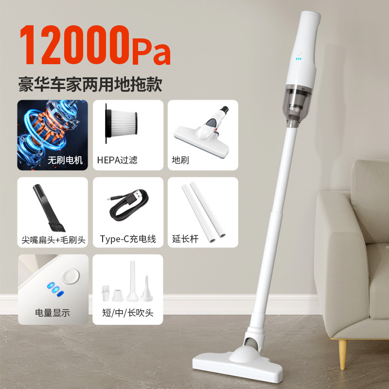 [고급 자동차 및 가정용 이중 사용 바닥 견인] 브러시리스 모터 * 유형-c 충전 포트 * 2 단 조정 * 4 대 1 부는, 빨기, 도마 및 펌핑