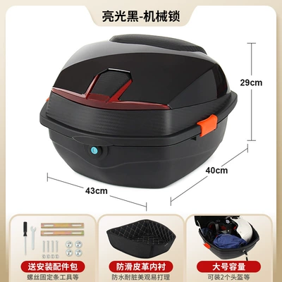 Pedal Battery Vehicle Motorcycle – Electric car tail box - lined-model-glossy-black-mechanical-lock-with-removable-and-washable-lining-send-installation-accessories