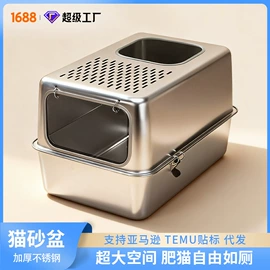 猫厕所;狗狗食具;猫猫食具