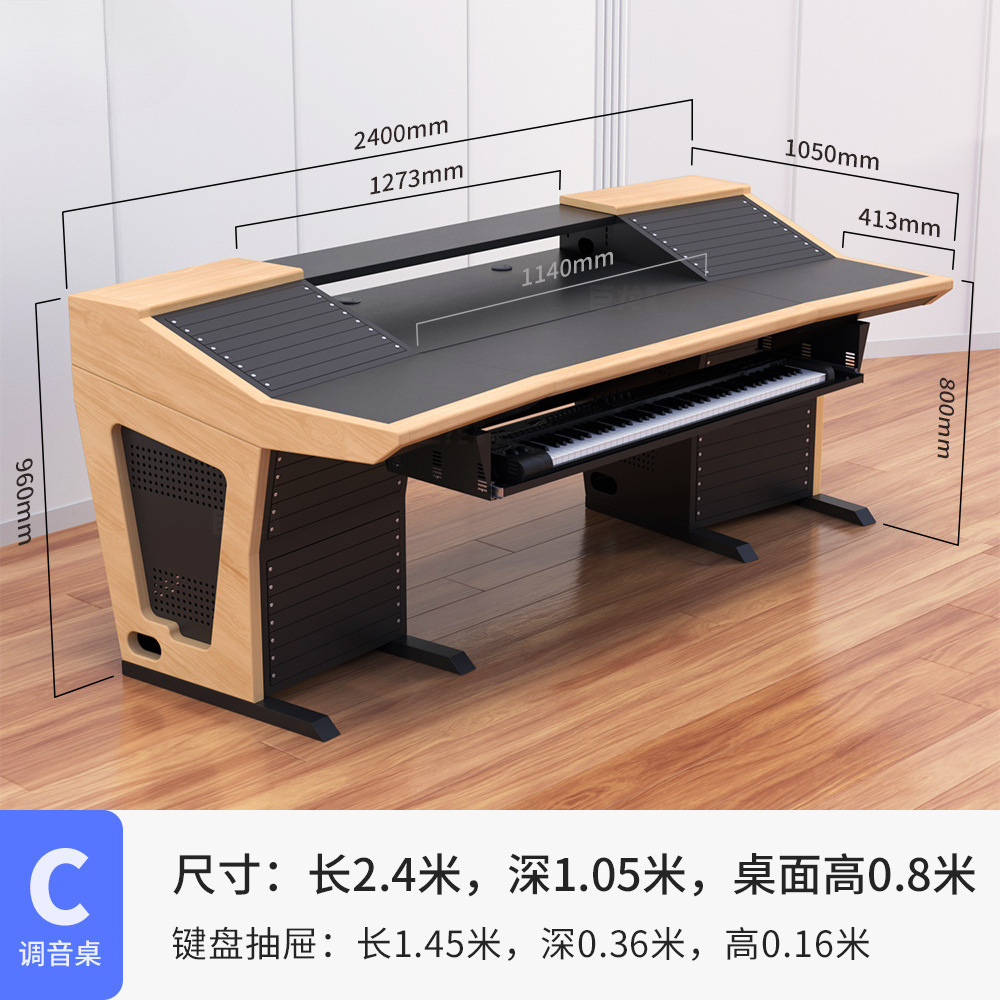 C형(곡선) 2.4x 1.05m