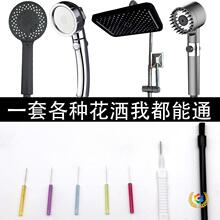 增压花洒捅针高压花洒通针堵通针疏通特小孔清洁针清理堵塞针