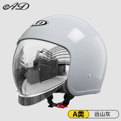 Motosiklet kaskı (dəbilqə) Ad Electric Motorcycle Helmet - upgraded-gray-silver-plated-lenses