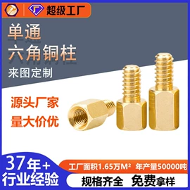 螺钉;螺栓;螺母