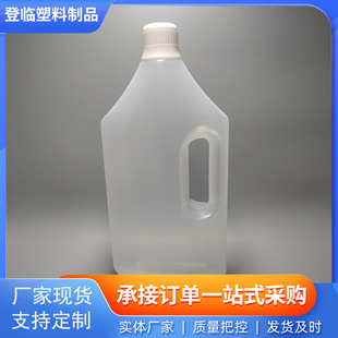 PP�S�����l͸��2500ml����Һƿ�ӌ�������Һƿ�����ζ��현���ƿ