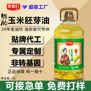 �S�Ҷ���4L����ʳ�����������l�����������ʳ������������������