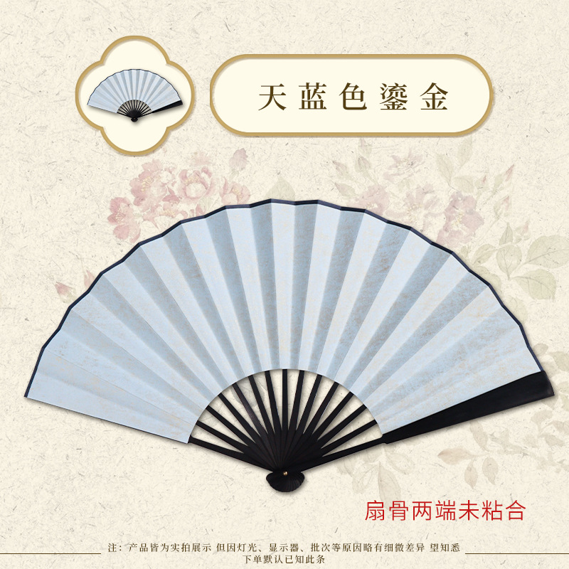 Abanico plegable personalizado en blanco para caligrafía y pintura, superficie de abanico DIY, estilo chino, abanico de papel plegable tradicional de verano para caligrafía y pintura image 63