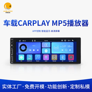 ���N6.86Ӣ��dvd܇�d�{���������pUSB�о�carplay���VGPSmp5