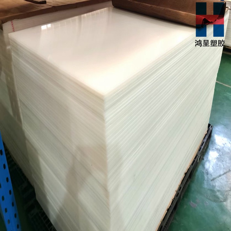 UPE聚乙烯板材抗冲击黑色pe塑料板切菜板雕刻加工 工业机械pe板