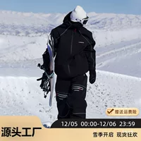 Yutian 24 новый лыжный костюм для мужчин и женщин профессиональный 3L наружное оборудование ветрозащитный водонепроницаемый зимний чехол для снежного костюма