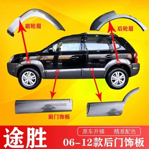Hyundai Tucson qapı paneli, təkər qaşı, böyük ətraf, boya ilə