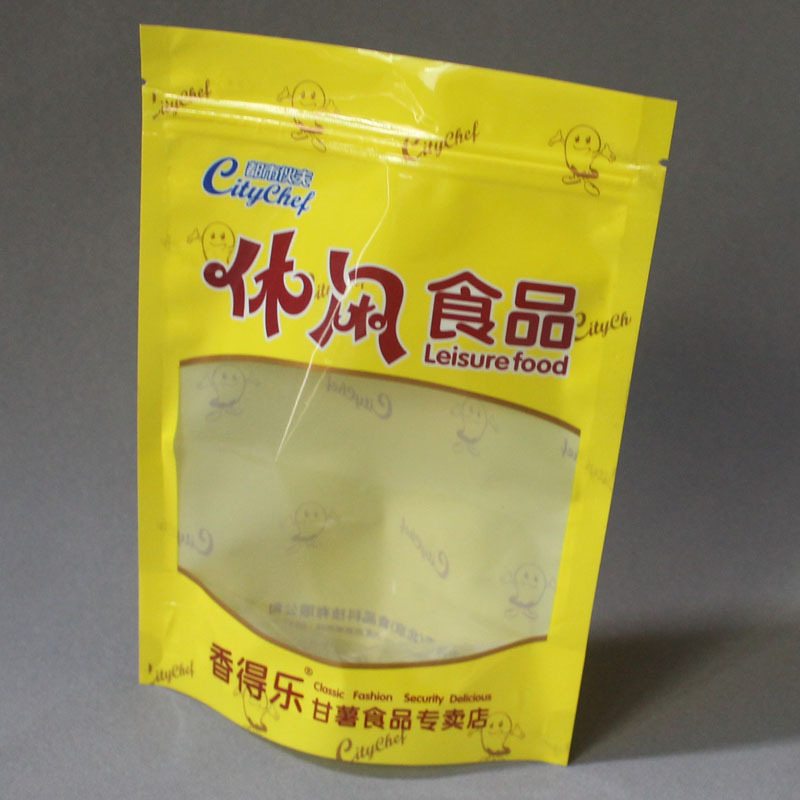 自封自立袋复合袋塑料自封袋蔬果食品包装袋杂粮包装袋糖果复合袋