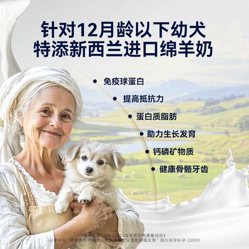 Carne fresca para perros hippie, comida para perros sin grano, comida para perros para cachorros, Teddy Corky, comida para perros pequeños, comida para mascotas de pelo dorado.