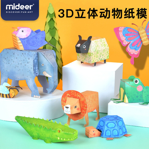 mideer children's 3D handmade origami book kindergarten primary school students diy animal paper-cut paper film 3+