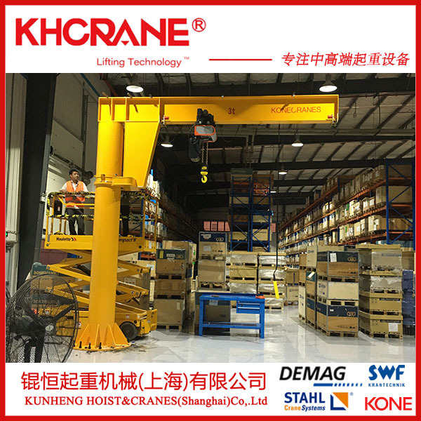 悬臂吊 旋臂吊BZ/BZD 锟恒/DEMAG德马格  科尼1T 500KG