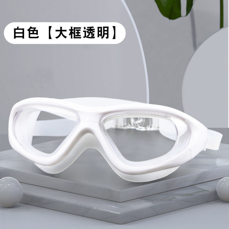 Gafas de Natación Anti-empañantes de Alta Definición para Adultos