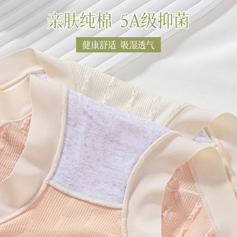 Ropa interior de las mujeres embarazadas entrepierna antibacteriana transpirable de las mujeres temprano, medio y tardío embarazo posparto sin costuras triángulo de cintura alta pantalones cortos más ropa interior de tamaño