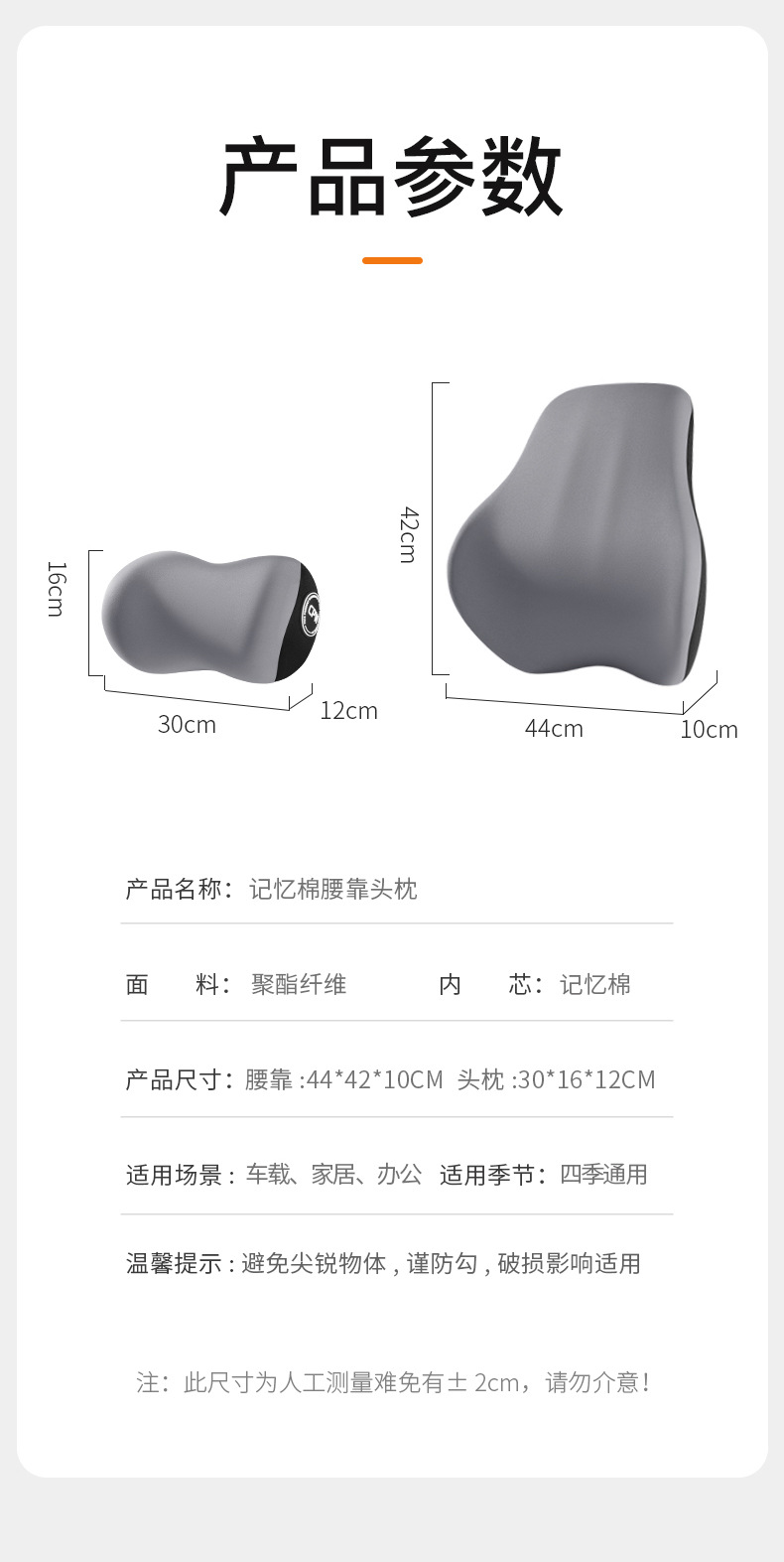 Car headrest heating electric massage high-grade memory foam neck pillow car seat neck cervical vertebra hot compress lumbar support