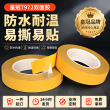 �ʹ�7972pet�p���z�����Ƹߜظ�ճ�����o��͸��50u��ˮ�����z��