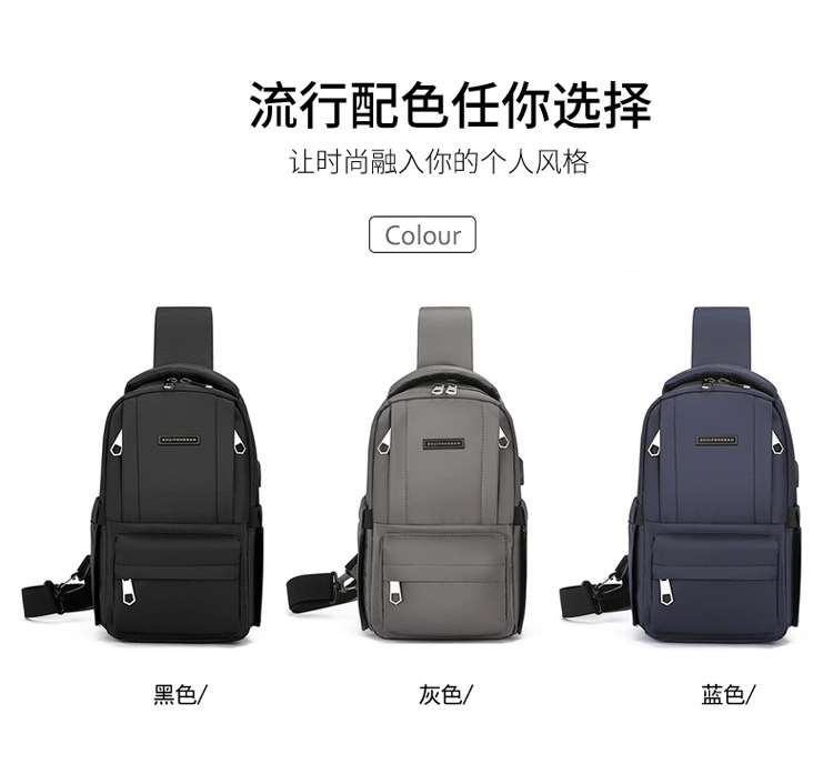 2024 New men's chest bag, trendy casual single-shoulder bag, cross-border water-resistant crossbody bag, USB rechargeable men's bag undefined