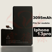 适用苹果13Pro手机电池,苹果13Pro内置电池iPhone13pro battery