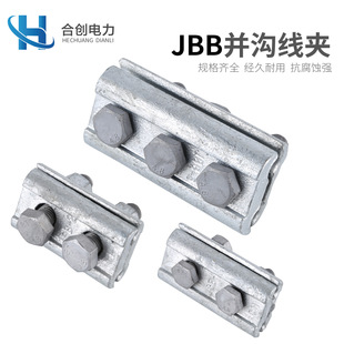 �F�K�Ͼ��A������JBB-1 JBB-2 JBB-3䓽g�����A����������