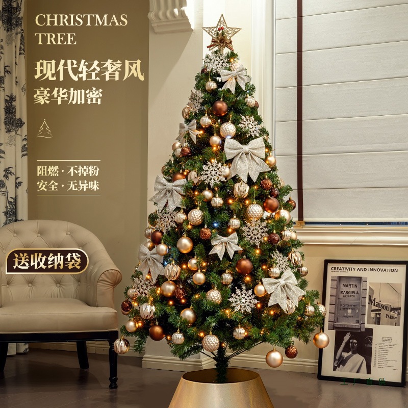 圣诞树家用装饰高级感新款1.8米圣诞节装饰品套餐大型diy客厅摆件