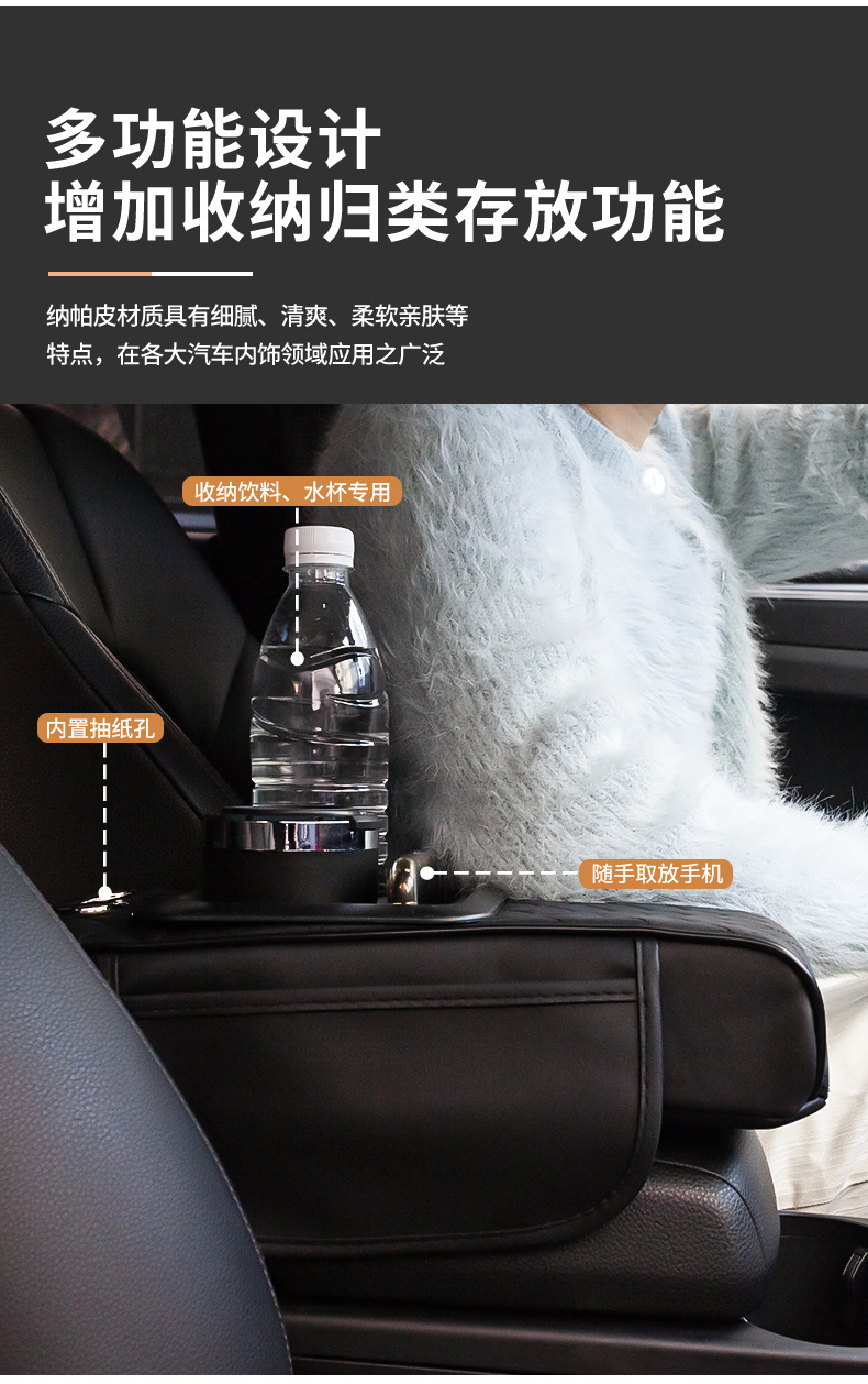 Car Armrest Box Pad, Booster Pad, Car Central Armrest Tissue Box Storage Bag, Water Cup Holder, Integrated Armrest Box Pad