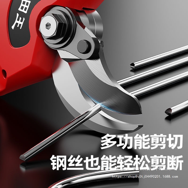 进口本田王电动修枝剪刀树枝修剪无线果树剪锂电池充电园林粗枝剪