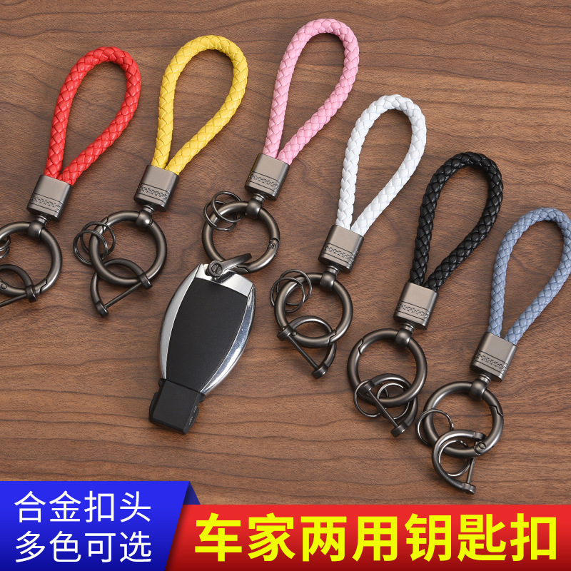 Car Keychain Women Men's High-end Leather Braided Car Key Pendant Cute Exquisite Creative Key Chain Ornament BV