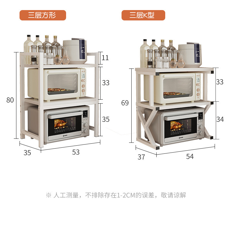 复制_厨房微波炉置物架多功能家用台面储物架双层.jpg