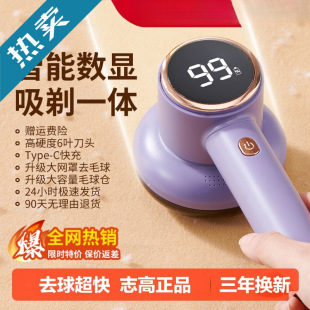 Lint Remover Fabric Shaver Clothes Fuzz Remover Fabric Shaver Lint Remover Tool