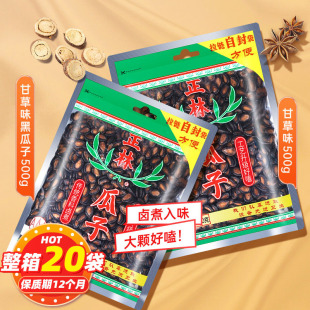 ���ֹ���500g�ʲ�������3A�������Ѵ�Ƭ��朴��b�ڹ��Ӵ��b��؛