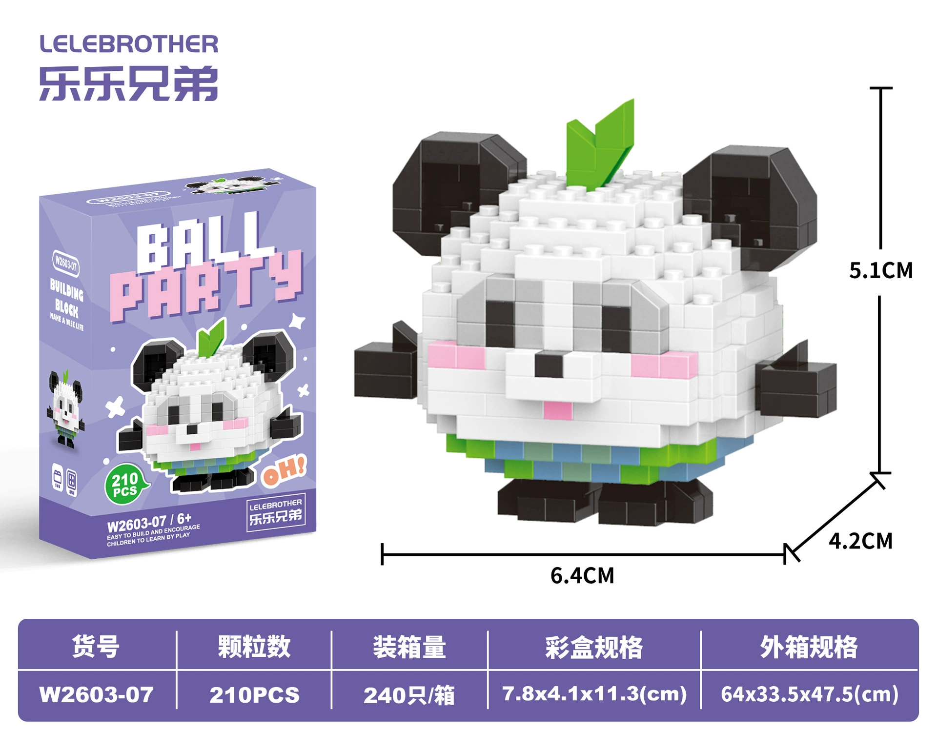 Серия животного яйца конструктор W2603, микрогранулы, мини-фигурки Lego совместимы, подарок