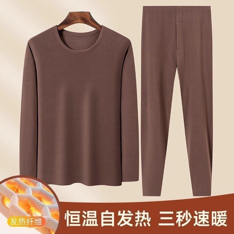 Men's Thermal Underwear Set Double-Sided De Rong Autumn Clothes and Pants Cold-Proof Heating Sleepwear Inner Layer Comfortable Base Layer Men