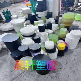批发pom棒赛钢板全新料尼龙棒 abs棒食品级pe棒板耐温peek棒加工