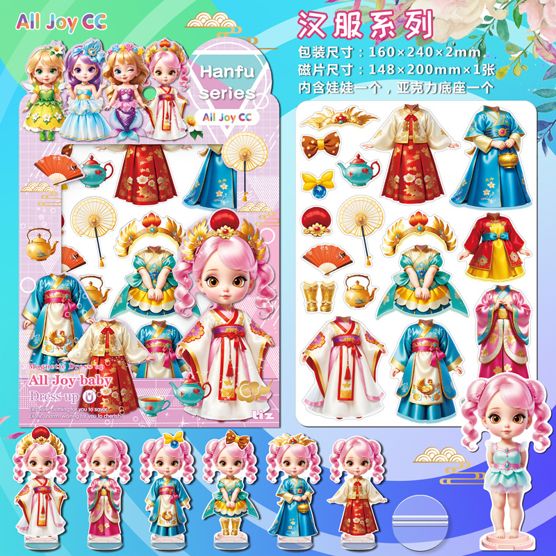 Bebé princesa magnética vestidor pegatinas se puede pegar repetidamente con ropa pegatina libro Niños niña juguete muñeca rompecabezas