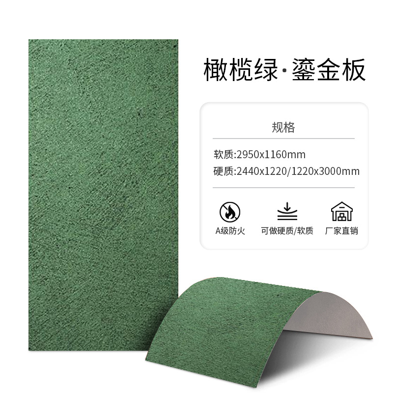 Позолоченная тарелка оливково-зеленого цвета, небольшой образец