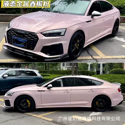 blood red liquid metal gun gray Auto Color Change Film - liquid-metal-champagne-powder-pet-material-152-16m