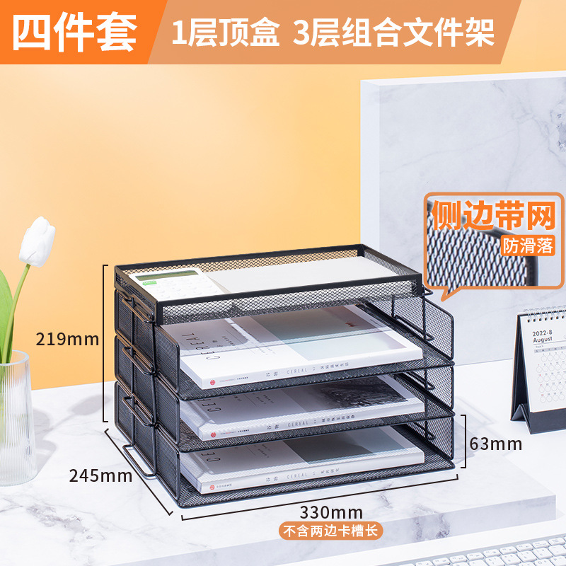 desktop file shelf storage rack document rack storage rack layered file column file box office iron file rack