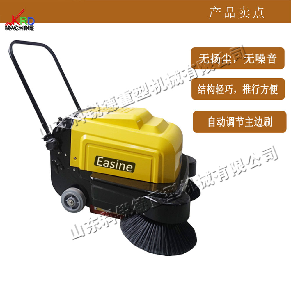 手推式电动扫地设备 瓷砖地面灰尘清理设备 操场塑胶地面清扫机