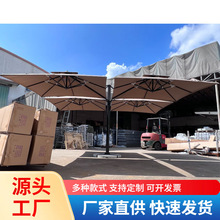 一尊四开多头罗马伞 户外遮阳防水 四头吊伞 中柱伞庭院广场适用