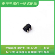 MAX3188EEUT + T SOT-23-6 MAX490EESA FSA4157L6X FT232HQ ATXME