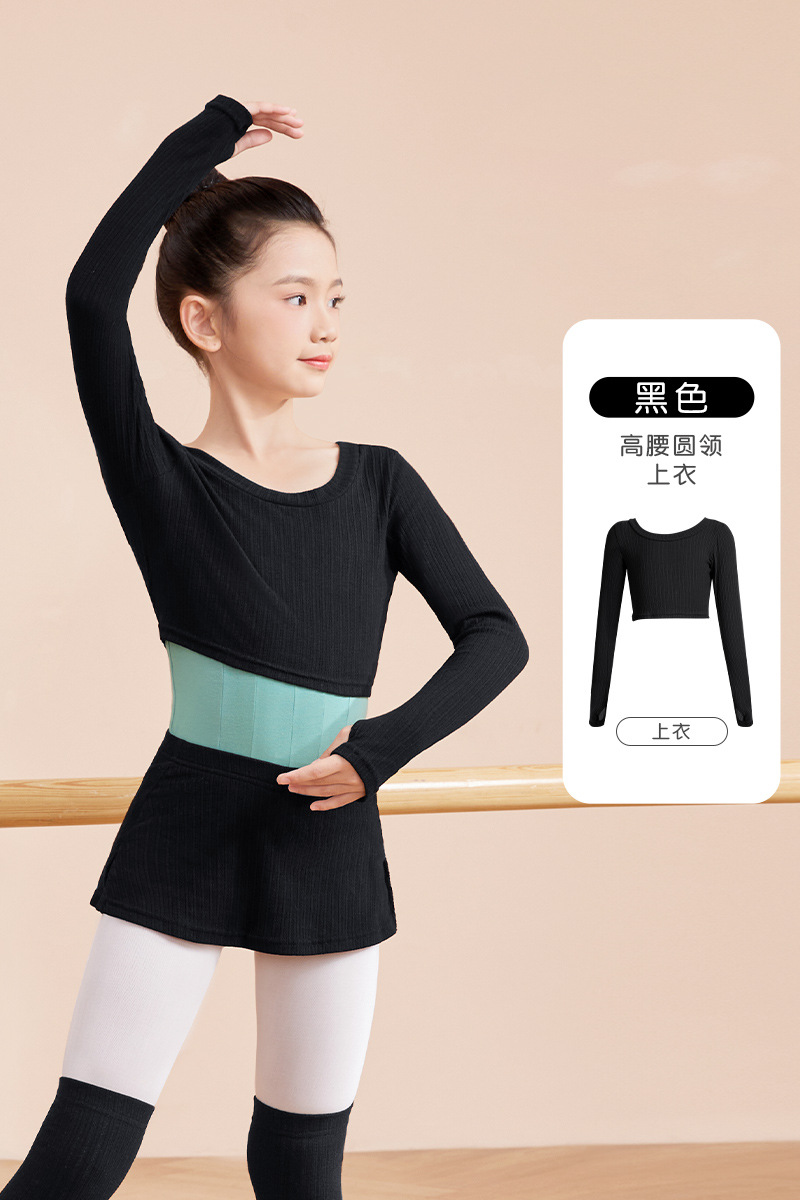 Ropa de baile para niños Otoño e Invierno ropa exterior de manga larga cintura alta cuello redondo jersey de dos piezas práctica de baile traje de entrenamiento