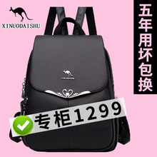 正品真皮双肩包女2022新款大容量时尚百搭软皮女士旅行包