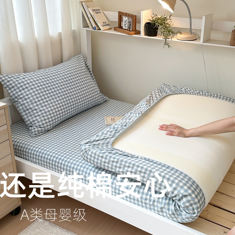 Cotton Single-piece Bed Cover Full-covered Bedspread Mattress Protective Cover Cotton Washed Cotton Student Pillowcase Three-piece Set