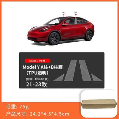 for Tesla Model Y New: Other Automotive Exterior Supplies - modely-a-pillar-b-pillar-transparent-sticker-21-23-models